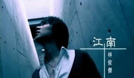 网红爆料林俊杰视频,网红爆料引发网友热议