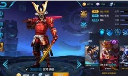 武藏皮肤爆料最新消息,神秘元素与独特设计，引领潮流新风尚